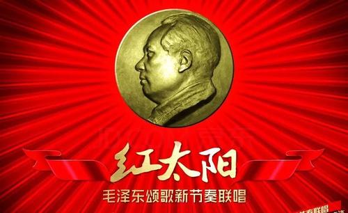 《青稞酒献给毛主席》LRC歌词 《青稞酒献给毛主席》(群星)歌词555uuu下载