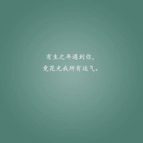 《遇到你》LRC歌词 《遇到你》(沈雪松)歌词555uuu下载