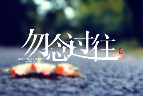 《过往》LRC歌词 《过往》(程恢弘)歌词555uuu下载