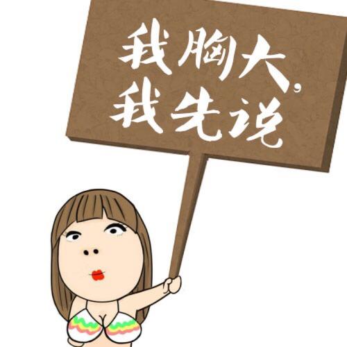 《不如我先说》LRC歌词 《不如我先说》(李琦)歌词555uuu下载