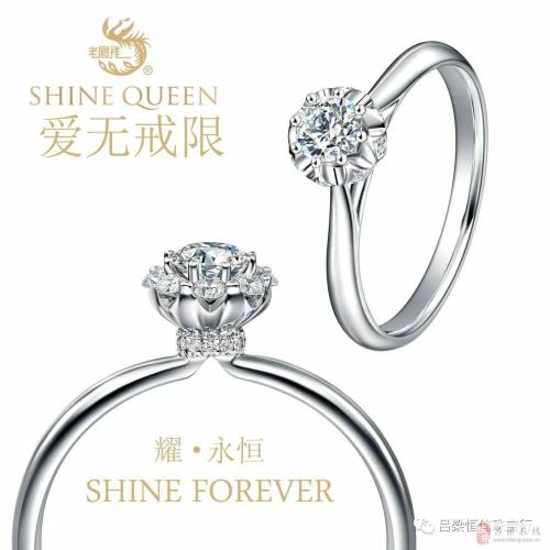 《爱无戒》LRC歌词 《爱无戒》(王琪)歌词555uuu下载