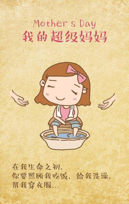 《妈妈你辛苦了》LRC歌词 《妈妈你辛苦了》(邵洪)歌词555uuu下载