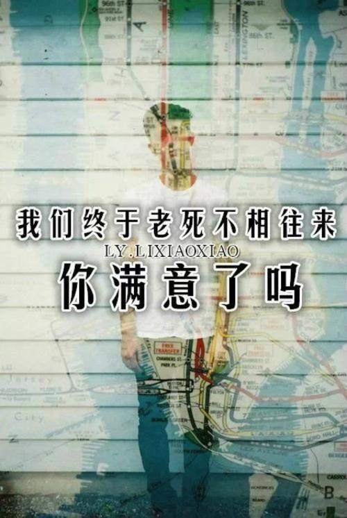 《我在没有你地方》LRC歌词 《我在没有你地方》(梦然)歌词555uuu下载