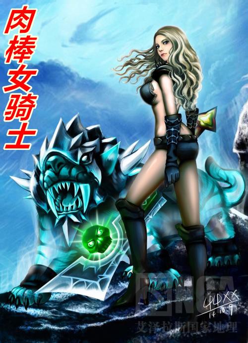 《女骑士(试听版)》LRC歌词 《女骑士(试听版)》(徐良)歌词555uuu下载