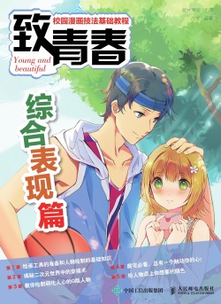 《致青春(live版)》LRC歌词 《致青春(live版)》(王晶)歌词555uuu下载