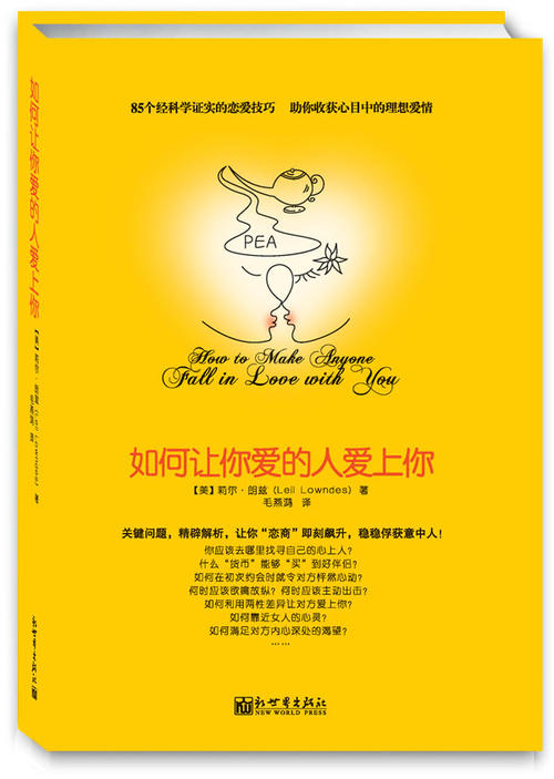 《爱我还是你》LRC歌词 《爱我还是你》(李文正)歌词555uuu下载