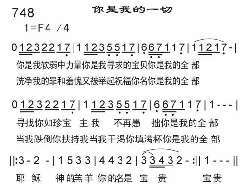 《你是我的一切》LRC歌词 《你是我的一切》(颜小健)歌词555uuu下载