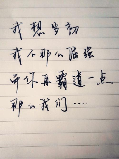 《如果当初我们没那么倔强》LRC歌词 《如果当初我们没那么倔强》(陈雅森)歌词555uuu下载