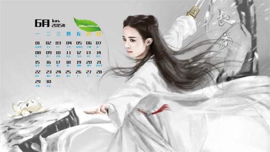 《花千骨》LRC歌词 《花千骨》(彭清&王羽泽)歌词555uuu下载