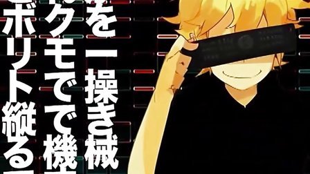 《鏡音リンレンオリジナルPV『転生少女と転生少年』》(镜音双子)歌词555uuu下载