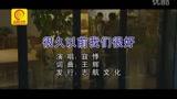 《很久以前我们很好》LRC歌词 《很久以前我们很好》(寂悸)歌词555uuu下载