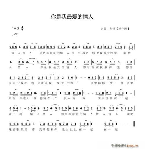 《你是我最爱的情人》LRC歌词 《你是我最爱的情人》(若惜)歌词555uuu下载