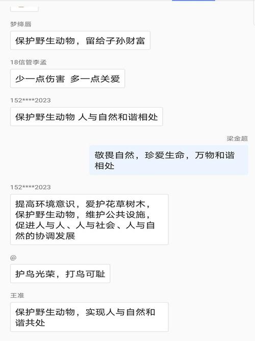 《野生动物》LRC歌词 《野生动物》(李荣浩)歌词555uuu下载
