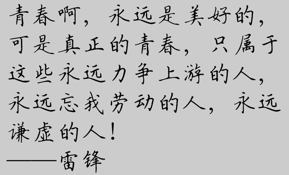 《青春啊青春》LRC歌词 《青春啊青春》(周晓鸥)歌词555uuu下载