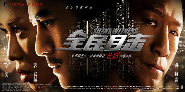 《全民目击》LRC歌词 《全民目击》(刘佳)歌词555uuu下载
