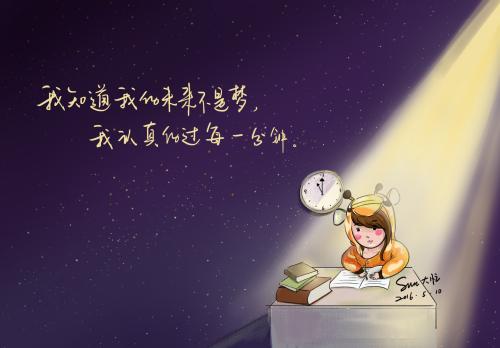 《我的未来不是梦》LRC歌词 《我的未来不是梦》(晴天美眉)歌词555uuu下载