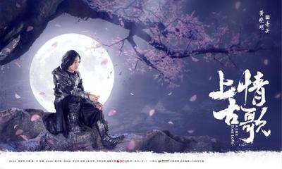 《情歌2019》LRC歌词 《情歌2019》(黑龙)歌词555uuu下载