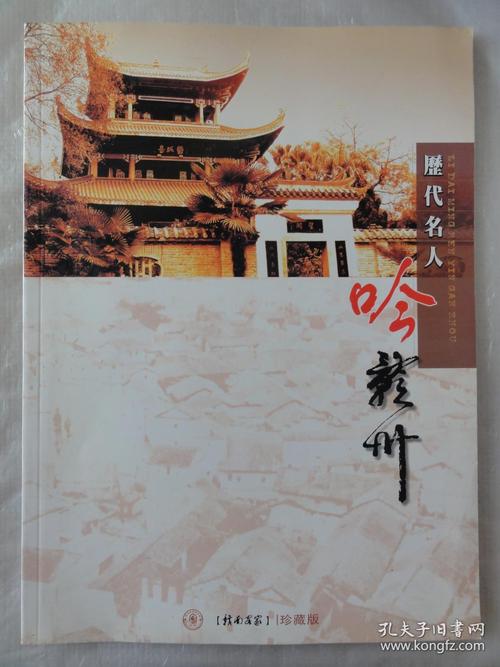 《客家吟》LRC歌词 《客家吟》(李玎)歌词555uuu下载