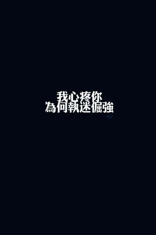 《原来你也这么心疼我》LRC歌词 《原来你也这么心疼我》(刘文斌)歌词555uuu下载