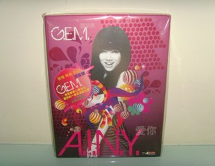 《爱你A.I.N.Y》LRC歌词 《爱你A.I.N.Y》(G.E.M.,邓紫棋)歌词555uuu下载