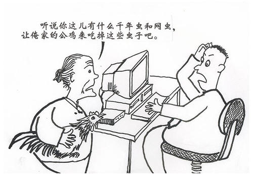 《老革命遇到新问题》LRC歌词 《老革命遇到新问题》(冷漠&赵小兵)歌词555uuu下载