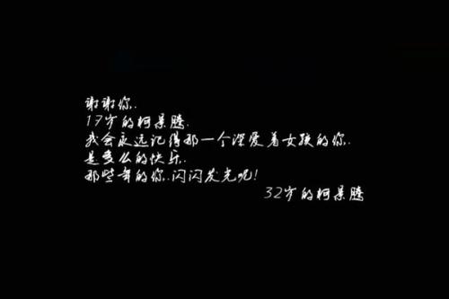 《如果见到她》LRC歌词 《如果见到她》(丁思忖)歌词555uuu下载