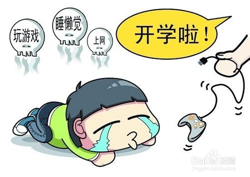 《适应不来》(郭宇飞)歌词555uuu下载