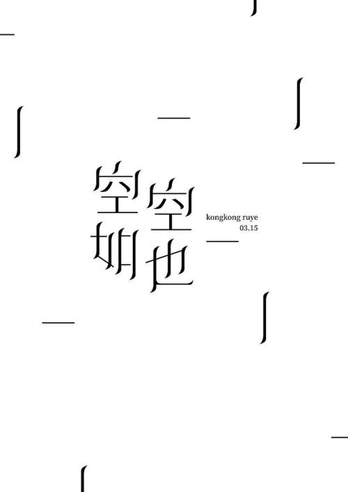 《空空如也》LRC歌词 《空空如也》(胡66)歌词555uuu下载