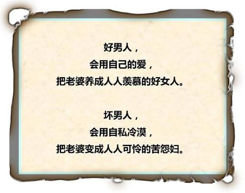 《不爱老婆的男人不是好男人》LRC歌词 《不爱老婆的男人不是好男人》(吕雪)歌词555uuu下载