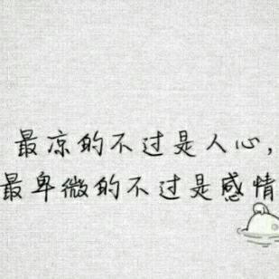 《我输给了谁》LRC歌词 《我输给了谁》(陈泓志)歌词555uuu下载