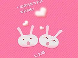 《脱掉回忆》LRC歌词 《脱掉回忆》(宋马超)歌词555uuu下载