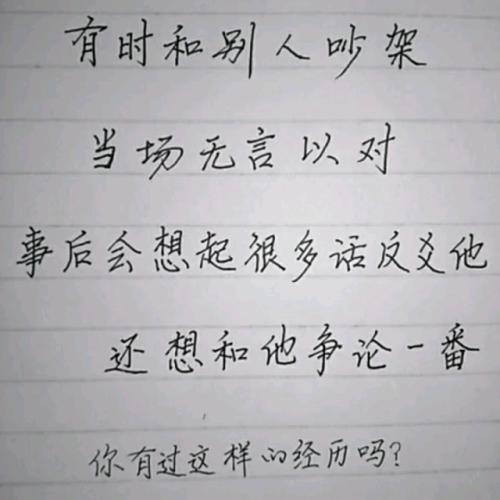 《离别的歌》LRC歌词 《离别的歌》(蒋雪儿)歌词555uuu下载
