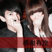 《老公老婆我的爱》LRC歌词 《老公老婆我的爱》(王艺坛&海心)歌词555uuu下载