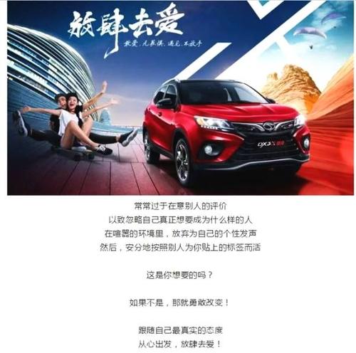 《放肆出发》LRC歌词 《放肆出发》(苏醒)歌词555uuu下载