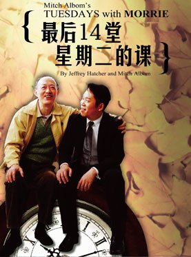 《最后两礼拜》LRC歌词 《最后两礼拜》(灭火器)歌词555uuu下载