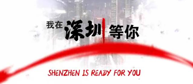 《在深圳等你》LRC歌词 《在深圳等你》(何亮&鲍丹)歌词555uuu下载