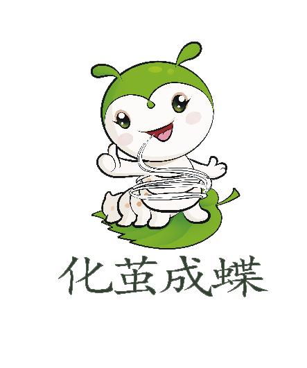《化茧成蝶》LRC歌词 《化茧成蝶》(潘成&孙莞)歌词555uuu下载