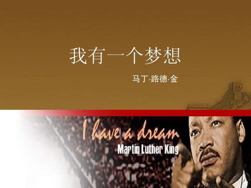 《有一个梦想》LRC歌词 《有一个梦想》(陈炯臻)歌词555uuu下载