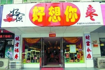《好想你》LRC歌词 《好想你》(张子瑄)歌词555uuu下载