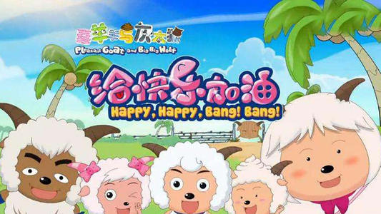 《快乐动力》LRC歌词 《快乐动力》(刘昕桐)歌词555uuu下载