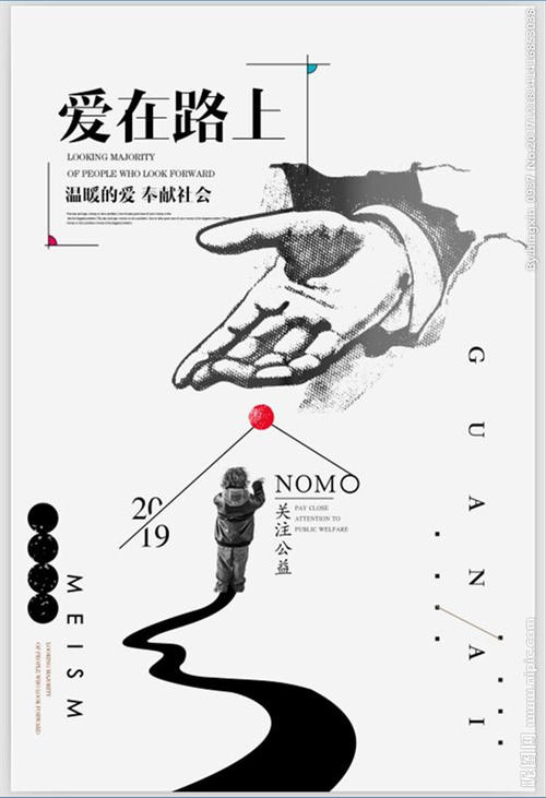 《爱在路上》LRC歌词 《爱在路上》(肖丹)歌词555uuu下载
