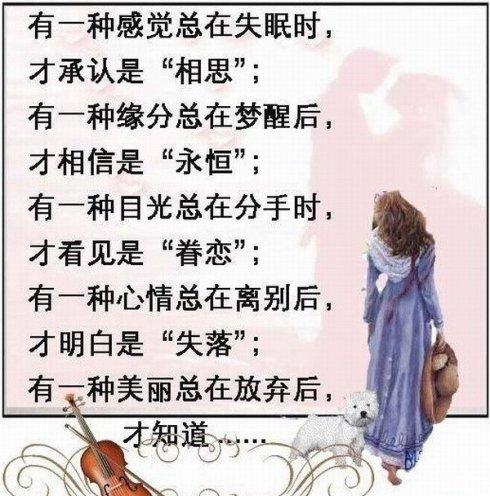 《伤到最后不肯放手》LRC歌词 《伤到最后不肯放手》(龙奔)歌词555uuu下载