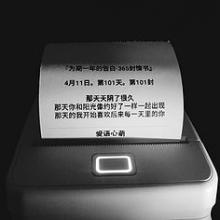 《101封情书》LRC歌词 《101封情书》(申钰林)歌词555uuu下载