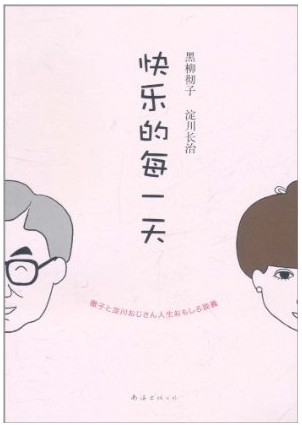 《每一天》LRC歌词 《每一天》(鞠婧祎)歌词555uuu下载