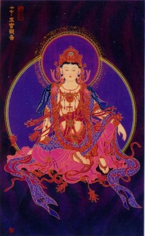 《菩萨不会老》LRC歌词 《菩萨不会老》(顾凯)歌词555uuu下载