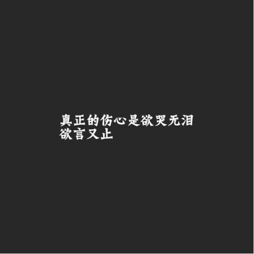 《伤心的泪 心里流》LRC歌词 《伤心的泪 心里流》(王智涛)歌词555uuu下载