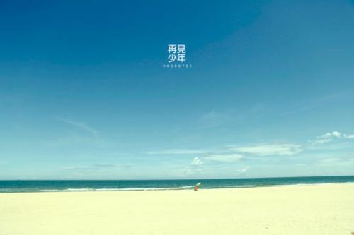 《再见少年》LRC歌词 《再见少年》(王矜霖)歌词555uuu下载