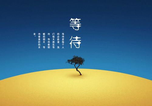 《心的等待》LRC歌词 《心的等待》(红蔷薇)歌词555uuu下载