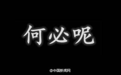 《何必呢》LRC歌词 《何必呢》(陈奕迅)歌词555uuu下载