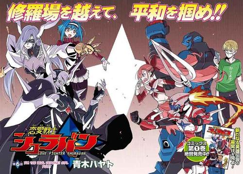 《LOVE FIGHTER!》LRC歌词 《LOVE FIGHTER!》(Silent,Siren)歌词555uuu下载